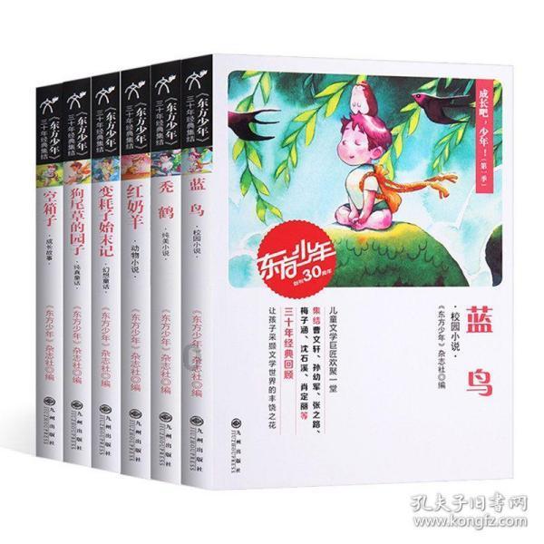 延熹攻略大换装