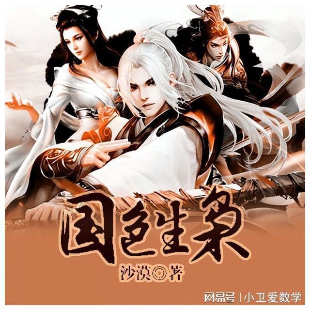 营救小乌龟