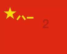 易币付官方网站游戏画面