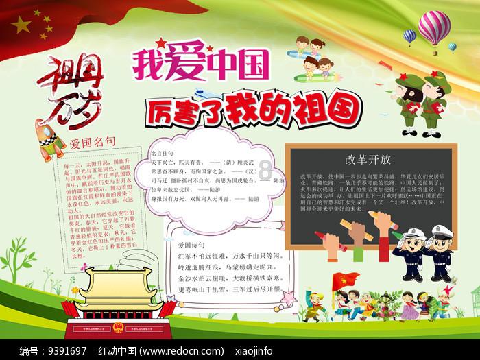 冰汽时代