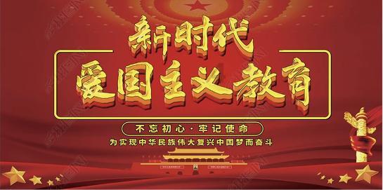 仙剑奇侠传
