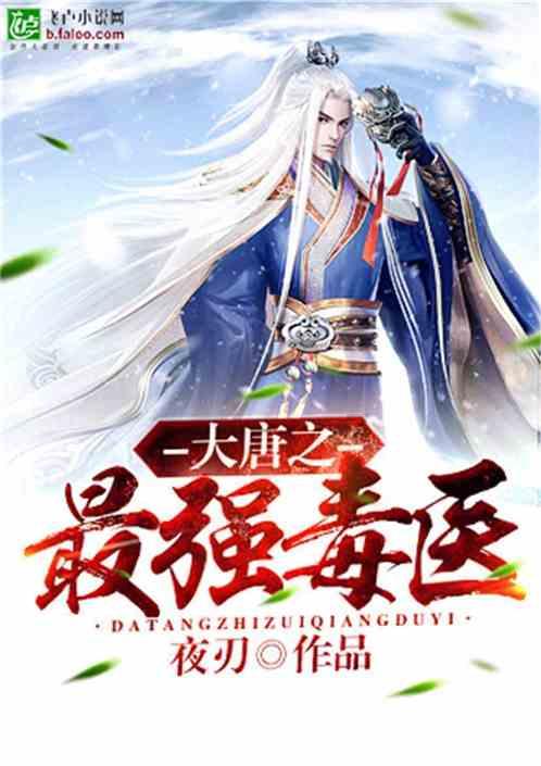 爱的魔力