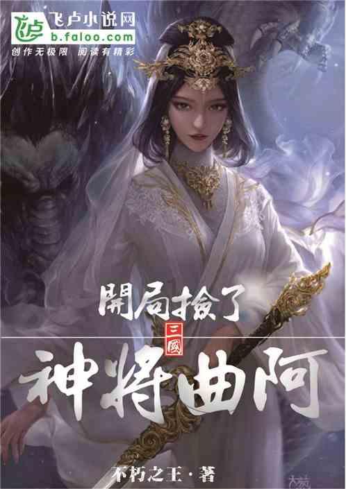 幻想纹章3.3